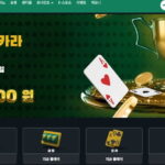 벳위즈 슬롯