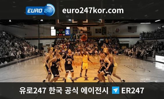 유로247