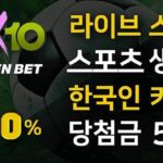 텐텐벳 평생주소