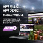 텐텐벳