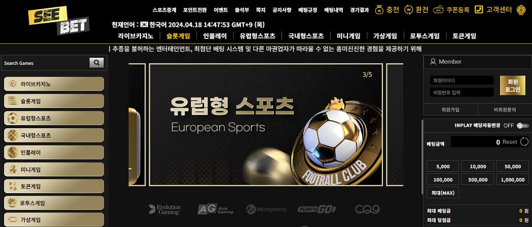 씨벳 회원가입
